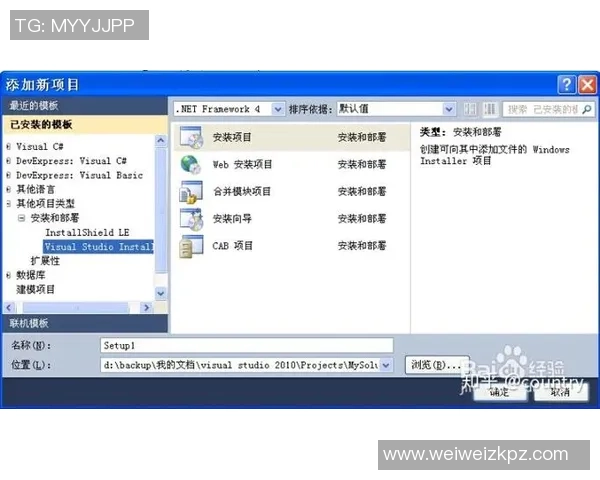 解决VS2017调试功能变灰的常见原因及解决方案详解